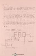 Fanuc 6T, Control Japanese Programming and Operations Manual 1990-6T-04